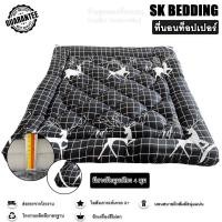 ราคา Surapon : Topper ที่นอน ท็อปเปอร์รองนอน รุ่น ใย 2 ชั้น ความหนาก่อนเย็บประมาณ 4 นิ้ว (ถึงลูกค้าประมาณ 3 ถึง 2.5 นิ้ว) กวางดำ,5 ฟุต (12318594)