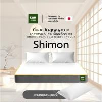 ราคา Kawa [อัดสุญญากาศใส่กล่อง] ที่นอนยางพารา + พ็อคเก็ตสปริง รุ่น Shimon หนา 8 นิ้ว ที่นอนญี่ปุ่น ป้องกันไรฝุ่น นุ่มสบาย 6 ฟุต+หมอน 2 ใบ ขนาด (12340654)