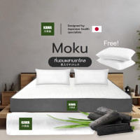 ราคา Kawa ที่นอนอัดสุญญากาศ รุ่น Moku หนา 4 นิ้ว ที่นอนชาโคล นุ่ม สบายขณะนอนหลับ แถมฟรีหมอนหนุน ขนาด 3.5 ฟุต+หมอนหนุน 1ใบ (12340672)