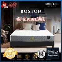 ราคา ที่นอน Kingkoil รุ่น Boston ยางพาราแท้ 6ฟุต+เตียงดีไซน์ (12382016)