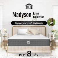 ราคา Home Best ที่นอนยาวพาราแท้ รุ่น Madyson ความหนา 8 นิ้ว หนาแน่น นอนสบาย รองรับน้ำหนักสรีระได้ดี 3.5 ฟุต Madyson หนา 8 นิ้ว (12408708)