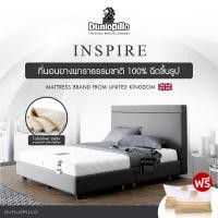 ราคา Dunlopillo ที่นอนยางพาราแท้ 100% (ฉีดขึ้นรูป) รุ่น Inspire หนา 10 นิ้ว แถมฟรีหมอนหนุนสุขภาพ ส่งฟรี 5 ฟุต (12467826)