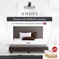 ราคา Dunlopillo ที่นอนปรับสมดุลการนอนหลับ รุ่น Angel หนา 6.5นิ้ว แถมฟรีหมอนหนุนสุขภาพ ส่งฟรี 3.5 ฟุต (12467824)