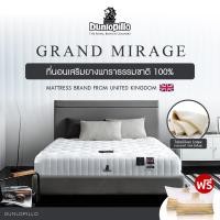 ราคา Dunlopillo ที่นอนยางพาราแท้ 100% รุ่น Grand Mirage หนา 11.5นิ้ว แถมฟรี หมอนหนุนสุขภาพ ส่งฟรี 3.5 ฟุต (12467836)