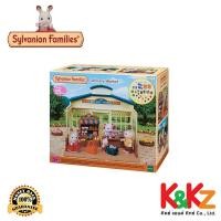 ราคา Sylvanian Families ของเล่น Grocery Market ซิลวาเนียน แฟมิลี่ ร้านขายของชำ normal (12508483)