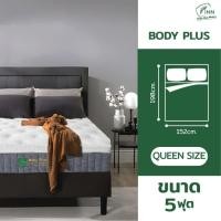 ราคา FINN ที่นอน หนา 12 นิ้ว สีขาว ขนาด3.5 ฟุต ,5ฟุต ,6ฟุต รุ่นBODYPLUS 5 ฟุต (12563064)
