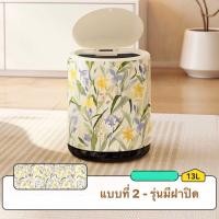 ราคา Loadingofficial-ถังขยะสไตล์มินิมอลลายดอกไม้ แบบที่2-มีฝาปิด (12641296)