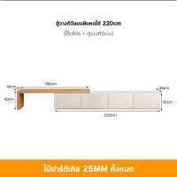 ราคา MOLESUN ชุดวางทีวี+โต๊ะกลาง ประหยัดพื้นที่ (มีบริการติดตั้ง) **อ่านเนื้อหารายละเอียด** TVS4-220cm (12640415)