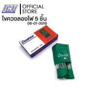ราคา SAHAROONGROJ ไขควงวัดไฟ แชมเปี้ยน 5 ชิ้น | 06-01-0018 | SCREW DRIVER | พร้อมกระเป๋า Normal (12627519)