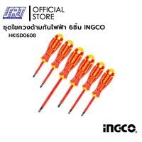 ราคา SAHAROONGROJ ชุดไขควงด้ามกันไฟฟ้า 6ชิ้น HKISD0608 | INGCO | 06-01-0026 Normal (12627610)