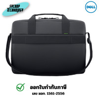 ราคา DELL EcoLoop Essential Briefcase 14-16 CC3624 (460-BDTL) กระเป๋าแล๊บท็อป สินค้าศูนย์ เต็มจำนวน (12639896)