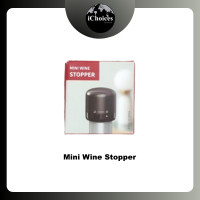 ราคา Sunwuun® Mini Wine Stopper จุกไวน์ จุกปิดขวดไวน์ (12640242)
