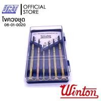 ราคา SAHAROONGROJ ไขควง ชุด 6 ชิ้น PRECISION SCREWDRIVER SET | Winton 06-01-0020 Normal (12627520)