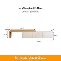 ราคา MOLESUN ชุดวางทีวี+โต๊ะกลาง ประหยัดพื้นที่ (มีบริการติดตั้ง) **อ่านเนื้อหารายละเอียด** TVS4-180cm (12640414)