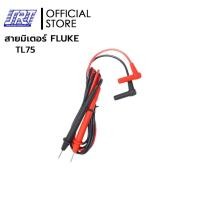ราคา SAHAROONGROJ สายมิเตอร์รุ่น,TL75 FLUKE | Test Lead Set | 04-TL75 | สายมิเตอร์ FLUKE | ใช้ได้กับมิเตอร์ทั่วไป Normal (12627548)