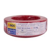 ราคา BCC สายไฟ IEC01 (THW) 1x2.5 Sqmm. ยาว 100 เมตร |ROL| สีแดง (12639900)