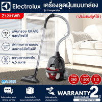 ราคา Electrolux เครื่องดูดฝุ่นชนิดกล่องเก็บฝุ่น เครื่องดูดฝุ่นอีเลคโทรลักซ์ 1600 วัตต์ รุ่น Z1230CB Z1231WR สีแดง 1ลิตร (12639925)