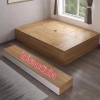 ราคา MOLESUN Tatami Multi-Function เตียง2in1 (กทม. มีบริการติดตั้ง) สั่งทำตามขนาดMDF 150*200*40cm (12640121)