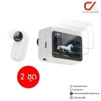 ราคา amagisn insta360 go3 protective film x2 ฟิล์มกระจกนิรภัย อุปกรณ์เสริมกล้อง (12393239)
