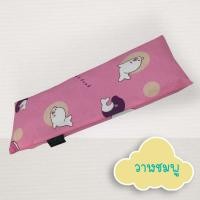 ราคา Palm&Pond หมอนกันสะดุ้ง หมอนทับหน้าอก หมอนกันผวา สำหรับทารก 100% Cotton วาฬชมพู,ทั้งชุด (12414052)