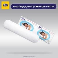 ราคา Satin หมอนข้างสูญญากาศ รุ่น Miracle ขนาด 14" x 42" ขาว (12384519)
