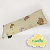 ราคา Palm&Pond หมอนกันสะดุ้ง หมอนทับหน้าอก หมอนกันผวา สำหรับทารก 100% Cotton วาฬครีม,ทั้งชุด (12414041)