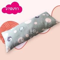 ราคา palm&pond หมอนข้างดันหลัง หมอนหนุนยาว หมอนข้าง สำหรับเด็กโต 100% Cotton ถอดปลอกซักได้ วาฬเทา,ไส้หมอน (12414306)