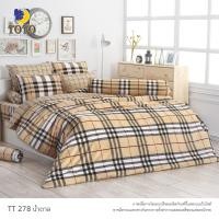 ราคา โตโต้ Toto (ลายขายดี) สีพื้นและลายทั่วไป ผ้าห่มนวม ขนาด 5, 6 ฟุต และ 7.5 ฟุต สำหรับเตียง 3.5, 5 และ 6 ฟุต นวม 90x97 นิ้ว TT278น้ำตาล (12424864)
