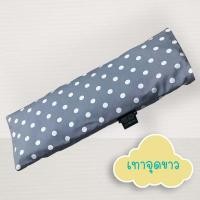 ราคา Palm&Pond หมอนกันสะดุ้ง หมอนทับหน้าอก หมอนกันผวา สำหรับทารก 100% Cotton เทาจุด,เฉพาะปลอกอย่างเดียว (12414049)