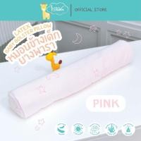 ราคา Idawin หมอนข้างเด็กเพื่อสุขภาพสำหรับเด็ก ผลิตจากยางพารา100%(Latex Baby Bolster Pillow) ปลอกผ้า Bamboo Pink (12487825)