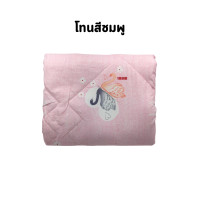 ราคา Boxin สีพื้น พิมพ์ลาย ผ้าห่มนวม เนื้อซาติน เนื้อขนเป็ด เนื้อนาโน แบบหนา ขนาด 5 และ 6 ฟุต เย็น ราคาโรงงาน ผ้าห่ม ขนเป็ด 6 ฟุต โทนสีชมพู (คละลาย) (12478332)