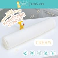 ราคา Idawin หมอนข้างเด็กเพื่อสุขภาพสำหรับเด็ก ผลิตจากยางพารา100%(Latex Baby Bolster Pillow) ปลอกผ้า Bamboo Cream (12487826)