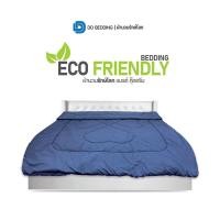 ราคา SC Home ผ้าห่ม ผ้านวม รักษ์โลก Eco Friendly ขนาด 5 ฟุต (60x80 นิ้ว) นุ่มสบายระบายอากาศดี ผ้า TC Satin สีกรม 60x80 (12484842)