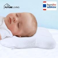 ราคา Future Living หมอนเด็ก หมอนหัวทุย ทรงกลม (12490607)