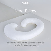 ราคา mr.big Nine Pillow white (10181807)