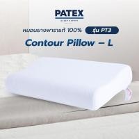 ราคา Patex Store หมอน ยางพาราแท้ 100% รุ่น Standard Healthy Care รหัส PT3 สีขาว (10221414)