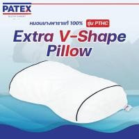 ราคา Patex Store หมอน ยางพาราแท้ 100% รุ่น Natural Healthy Care รุ่น PTHC สี ขาว (10221623)