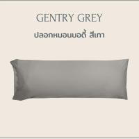 ราคา Beneath Luxury Bedding หมอนบอดี้ ขนห่านเทียม (Microfiber BodyPillow) หมอนยาว หมอนกอด Gentry Grey (สีเทา) (10831093)
