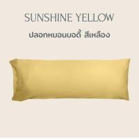 ราคา Beneath Luxury Bedding หมอนบอดี้ ขนห่านเทียม (Microfiber BodyPillow) หมอนยาว หมอนกอด Sunshine Yellow (10831100)