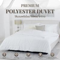 ราคา Darling Mattress ที่นอนดาร์ลิ่ง ไส้ผ้าห่มนวมใยสังเคราะห์ ขนาด 60 x 80 นิ้ว (10854329)