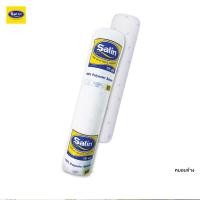 ราคา Satin หมอนข้าง ขนาด 14" X 42 (10973060)