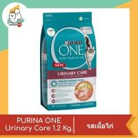 ราคา PURINA ONE เพียวริน่า วัน อาหารแมวแบบเม็ด ขนาด 1.2 kg - 1.3 kg มี 3 สูตรให้เลือก KITTEN FORMULA 1.3kg (10996679)