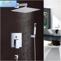 ราคา LVS Thailand ชุดฝักบัวก๊อกผสม เรนชาวเวอร์ครบเช็ต คุณภาพดีที่ดีที่สุด Bath Shower Mixer Rain shower Silver (11023970)