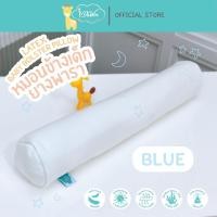ราคา Idawin หมอนข้างเด็กเพื่อสุขภาพสำหรับเด็ก ผลิตจากยางพารา100%(Latex Baby Bolster Pillow) ปลอกผ้า Bamboo Blue (11061890)