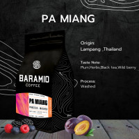 ราคา Baramio เมล็ดกาแฟคั่วรุ่นป่าเหมี้ยง 250g. คั่วอ่อน,บดเครื่องชงแรงดัน (12059800)