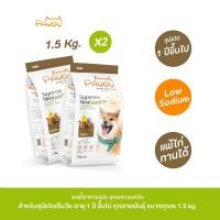 ราคา Pawdy อาหารสุนัข เกรดพรีเมียม สูตรสุนัขโต รสแกะรมควัน (ถุงละ 1.5 kg 2 ถุง) Normal (12093269)