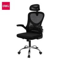 ราคา Deli เก้าอี้ทำงาน เก้าอี้สำนักงาน ที่นั่งเพื่อสุขภาพ รวมพนักพิงศีรษะ ปรับสูงต่ำได้ อุปกรณ์สำนักงาน Office Chair E4930-black (12112723)