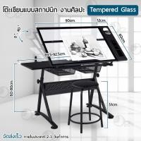 ราคา orz-โต๊ะเขียนแบบ โต๊ะทํางาน โต๊ะคอมพิวเตอร์ โต๊ะวาดรูป โต๊ะทำการบ้าน โต๊ะดร๊าฟไฟ a3 a2 a1 a0 drafting table drawing desk (12114079)