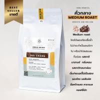 ราคา Macnuts Roasters เมล็ดกาแฟดอยช้าง Signature Premium Arabica 100%หอม กลมกล่อม คั่วใหม่ทุกวัน บด for Moka Pot คั่วกลาง 500g. (12112125)