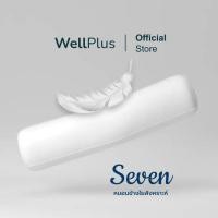 ราคา Wellplus หมอนข้างใยสังเคราะห์ รุ่น seven หมอนข้างเพื่อสุขภาพ เนื้อ แน่น นุ่ม กอดสบาย หมอนข้าง [seven] (12141884)